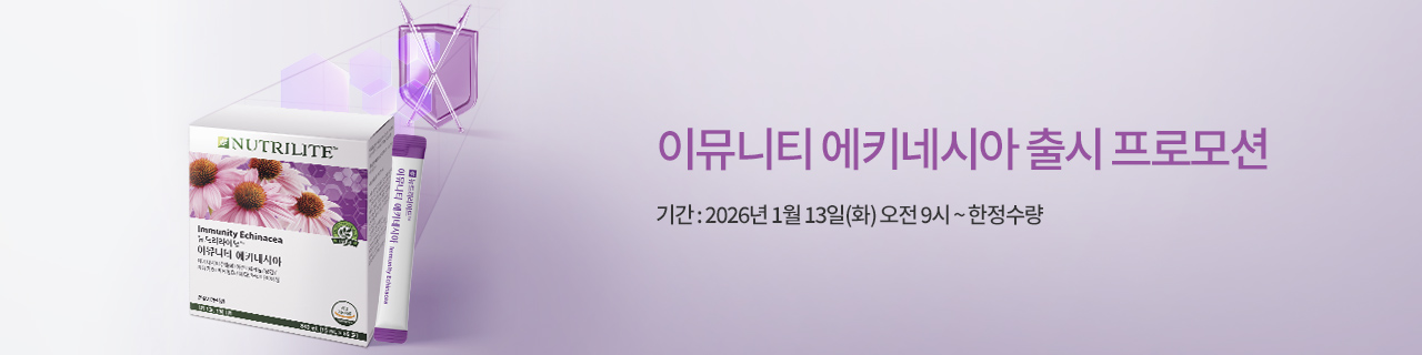 w_mainBnr_251230_p_Immunity_Echinacea.jpg