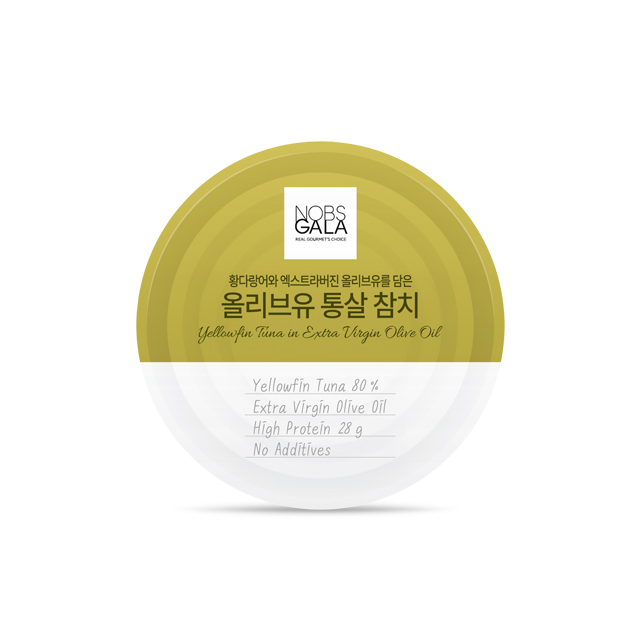 노브스갈라 고메 페어링 ABC 프로모션