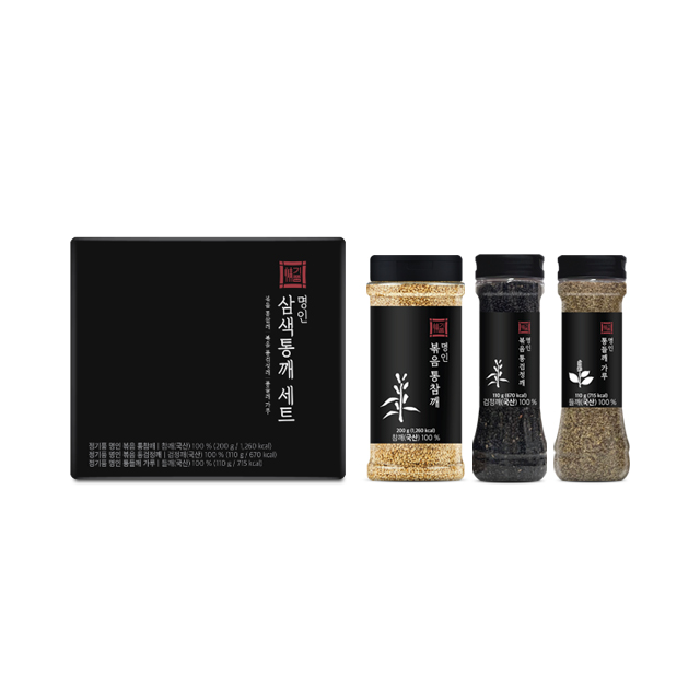 정기품 명인 삼색통깨 세트