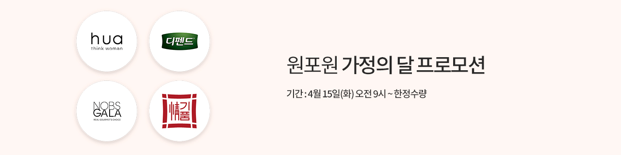W_mainBnr_250408_p_OneforeOne.jpg