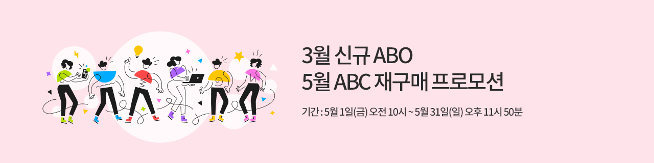 W_mainBnr_260416_p_ABCPromo.jpg