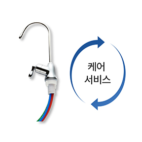 정수기 퍼싯 교체