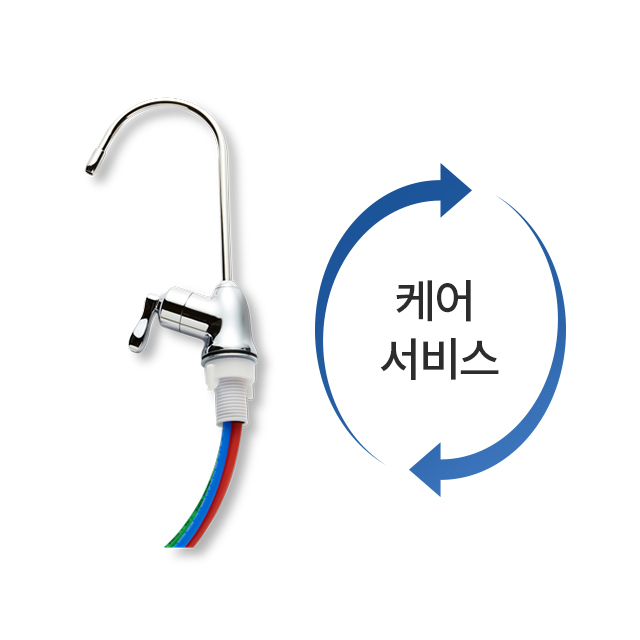 정수기 퍼싯 교체