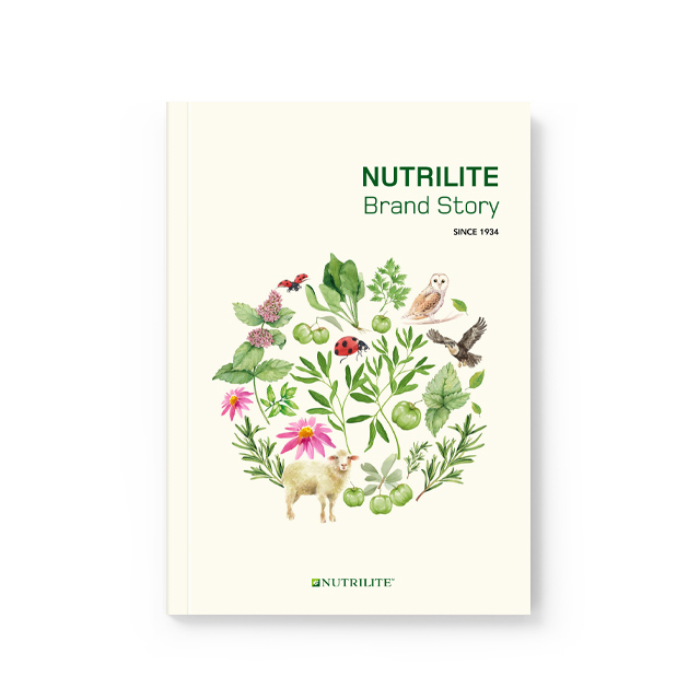 뉴트리라이트 브랜드 스토리 북