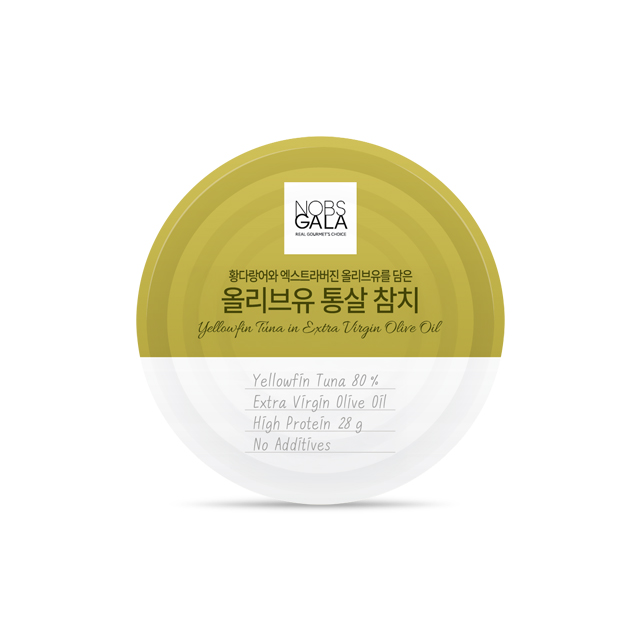 노브스갈라 올리브유 통살 참치 세트