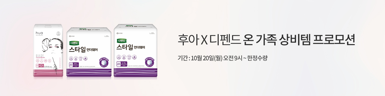 W_mainBnr_251013_p_HuaPromo.jpg