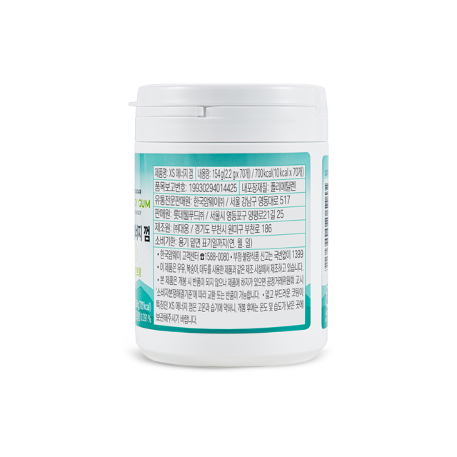 XS 에너지 껌 (70개)