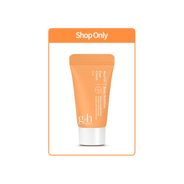 g&h 더블 보습 케어 프로모션