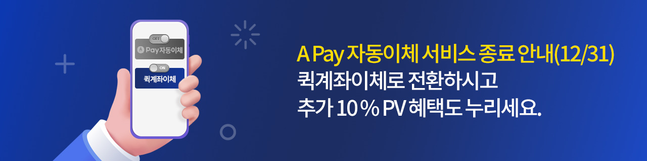 W_mainBnr_251212_APAY.jpg