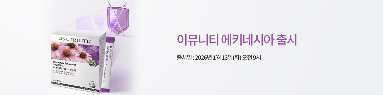 w_mainBnr_251230_n_Immunity_Echinacea.jpg