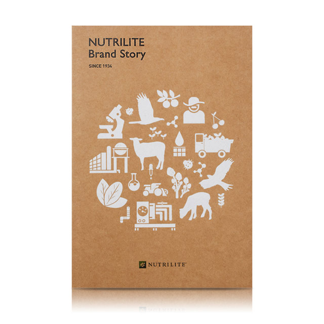 뉴트리라이트 브랜드 스토리 북