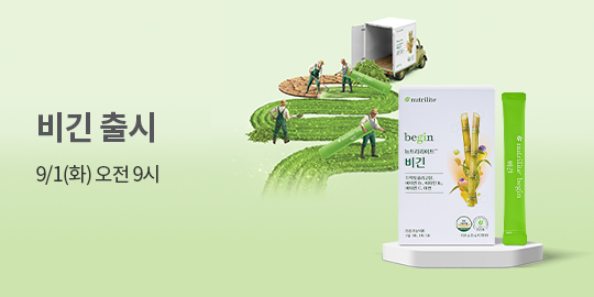 w_mainBnr_260724_nutriBegin.jpg