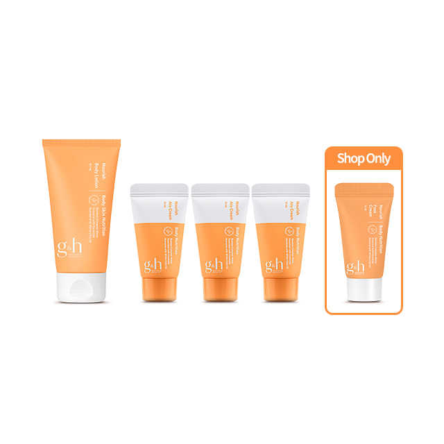 g&h 더블 보습 케어 프로모션