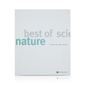 뉴트리라이트 제품 가이드북