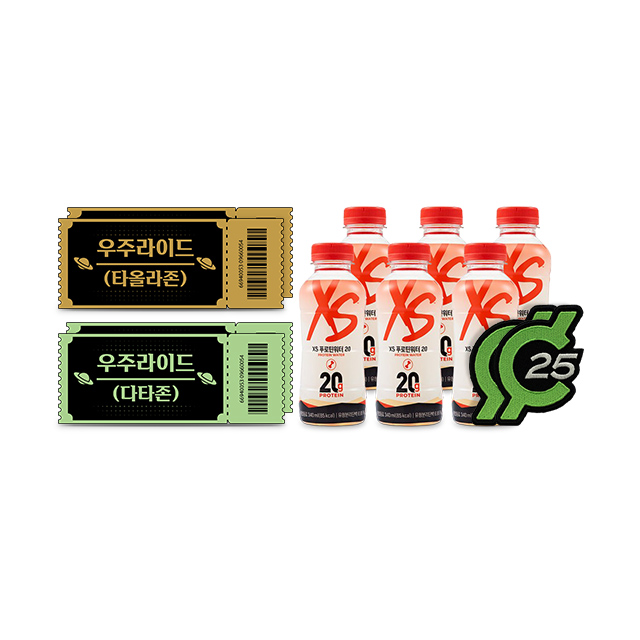 우주라이드 <다타팩> 25일 세션 3