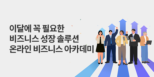 w_mainBnr_260720_bizaca8.jpg