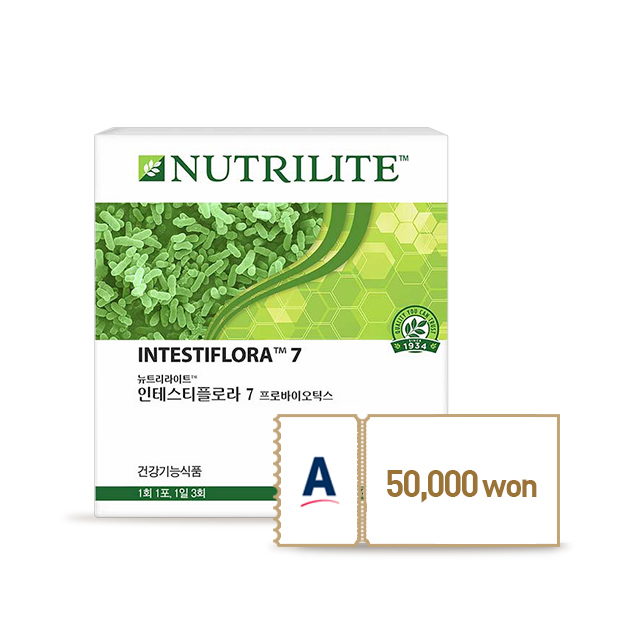 뉴트리라이트 인테스티플로라 7 피날레 프로모션