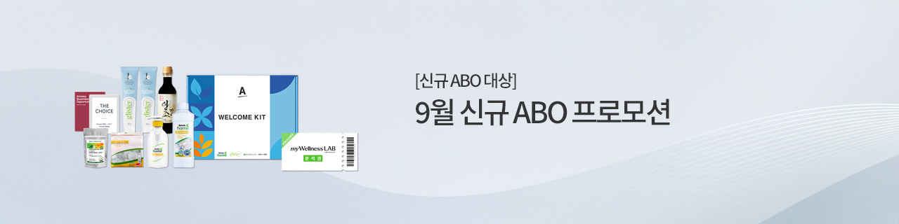 w_mainBnr_250818_New_ABO_SEP.jpg