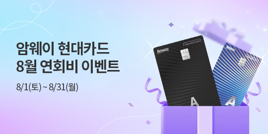 w_mainBnr_260731_card_08event.jpg
