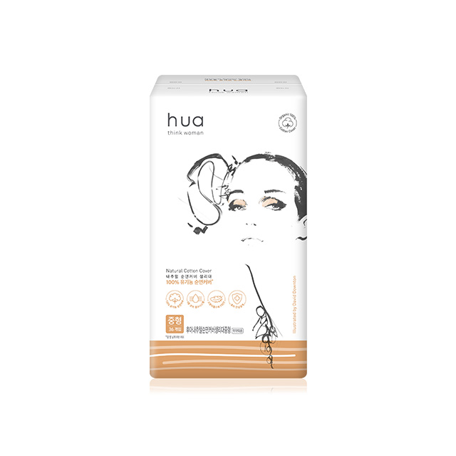 후아 올데이 안심 프로모션