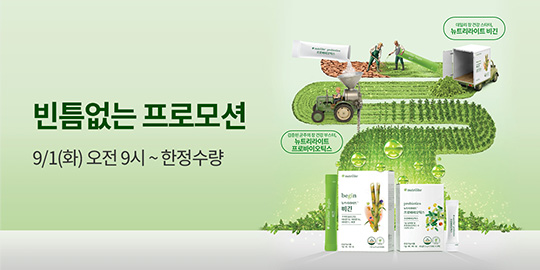 w_mainBnr_260730_nwJangSolutionPromoAsset.jpg
