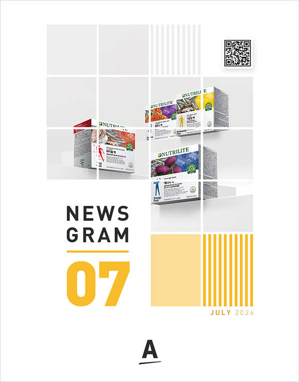 NEWSGRAM JULY 2026