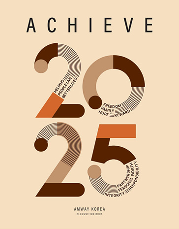 2025 ACHIEVE  Vol. 31