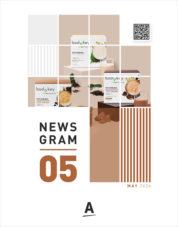 NEWSGRAM MAY 2026  VOL. 541
