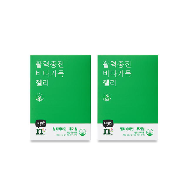 활력충전 비타가득 젤리 굿바이 프로모션