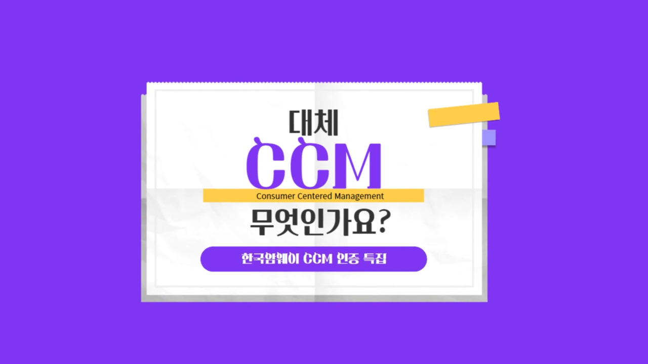 암웨이가 답해드려요: 솔직한 아이들이 설명해주는 암웨이 비즈니스