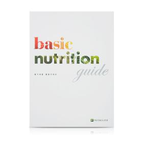 뉴트리라이트 알기 쉬운 영양가이드