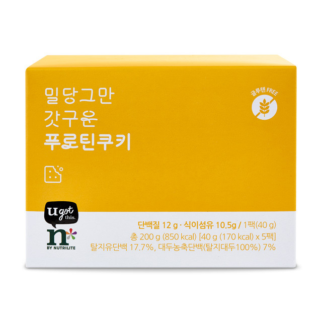 뉴트리라이트 여름방학 프로모션 키즈 플러스 세트