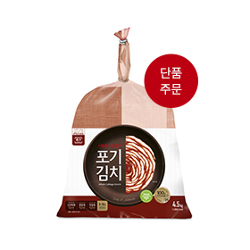 종가 포기김치 4.5kg (암웨이 전용) - 단품 주문 종가 포기김치 4.5kg (암웨이 전용) - 단품 주문