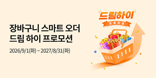 w_mainBnr_260804_p_dreamHigh.jpg