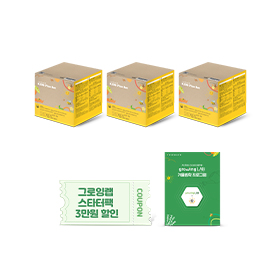 그로잉랩 겨울방학 프로모션 세트 1