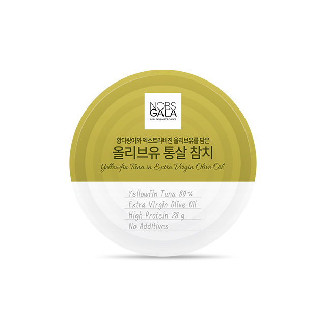 노브스갈라 올리브유 통살 참치