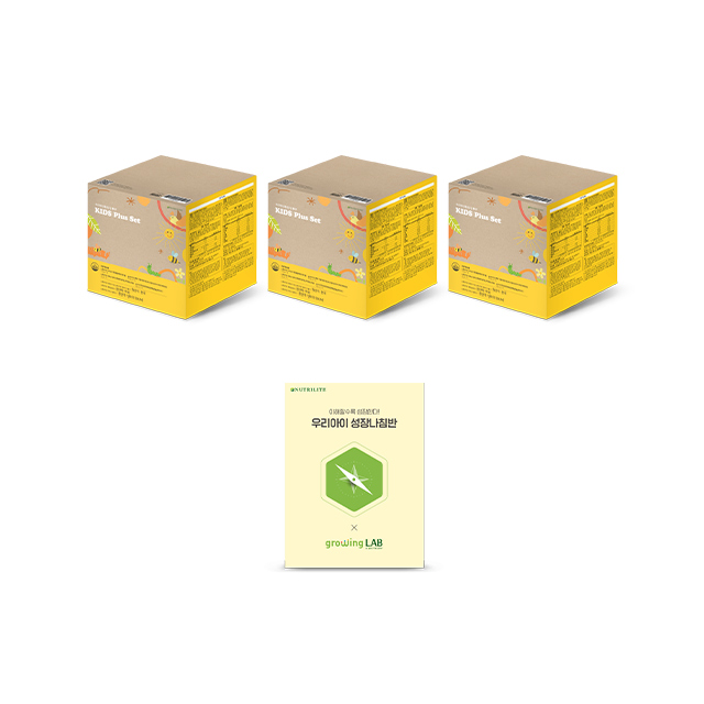 그로잉랩 겨울방학 프로모션 세트 2