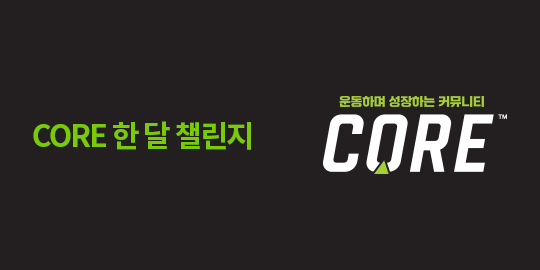 W_mainBnr_260616_Core.jpg