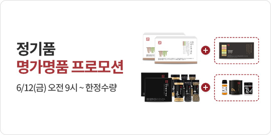 W_mainBnr_260605_p_OneforOnePromo_v2.jpg