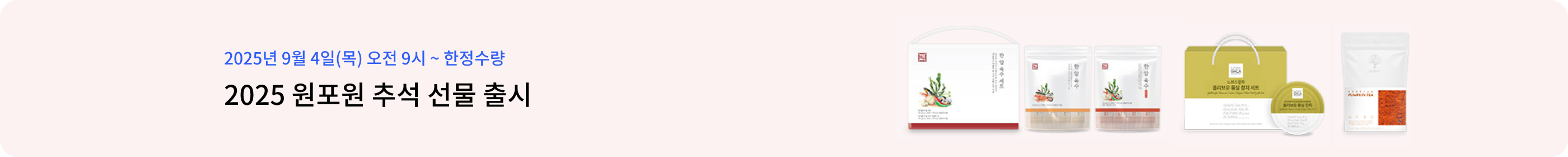 giftshop banner03