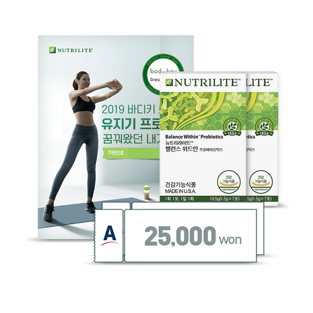 2019 바디키 드림팀 유지기 프로모션