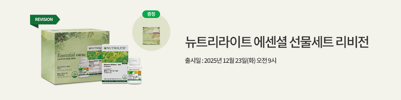 W_mainBnr_251215_n_NutriGiftset_v2.jpg