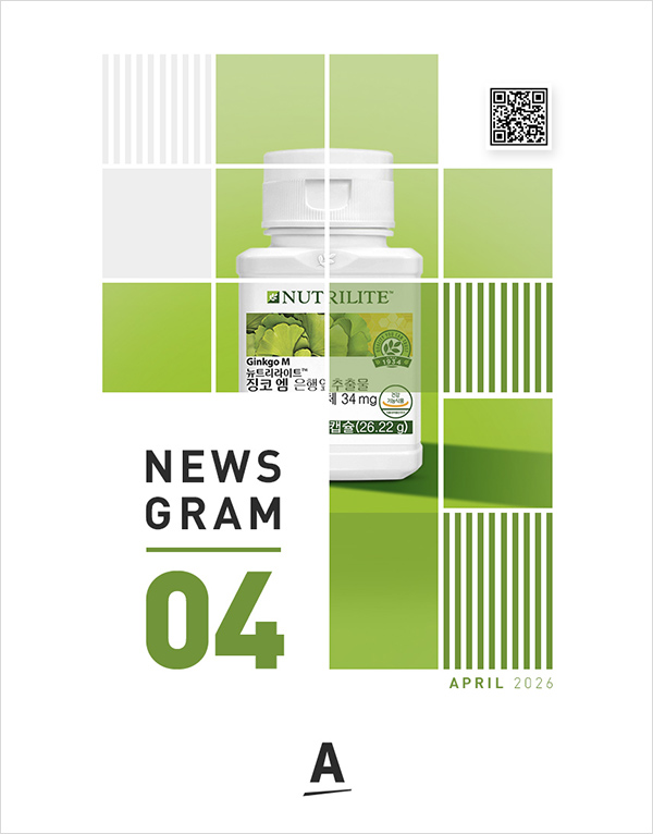 NEWSGRAM APRIL 2026  VOL. 540