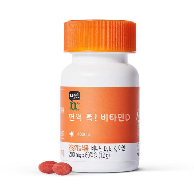 면역 톡! 비타민D (60캡슐, 60일분)