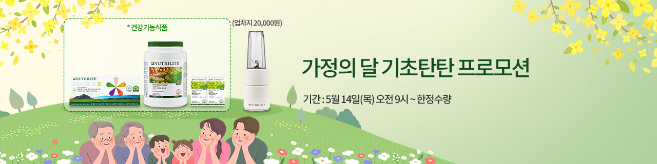 W_mainBnr_260430_p_BlenderPromo.jpg