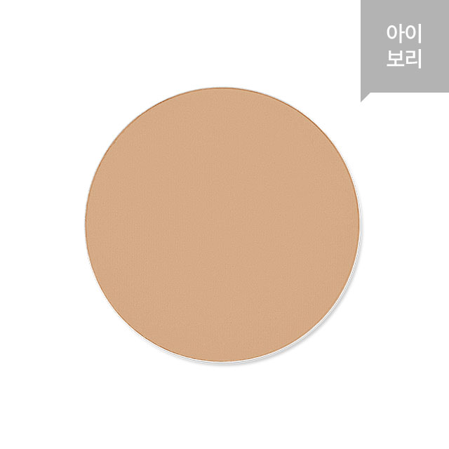 아티스트리 에버 퍼펙트 파우더 파운데이션 103 아이보리