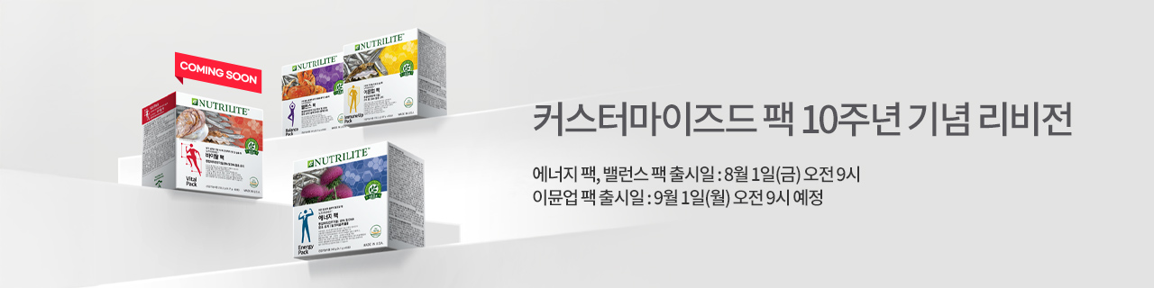 W_mainBnr_250716_n_NewVital.jpg