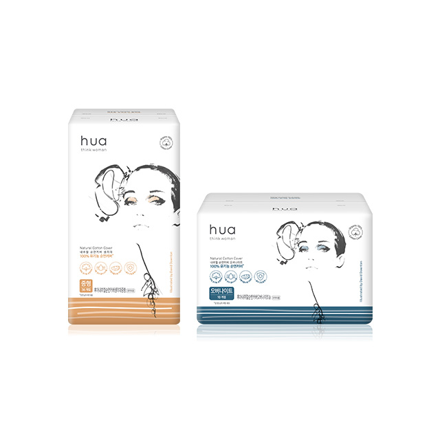 후아 올데이 안심 프로모션