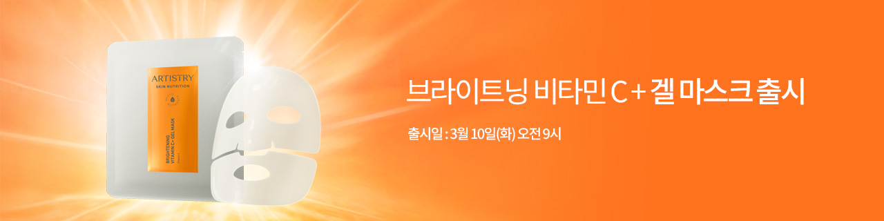 w_mainBnr_260225_n_Brightening_VitC_Gel_Mask.jpg