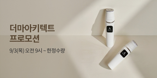 w_mainBnr_260820_p_dermaArchitect.jpg